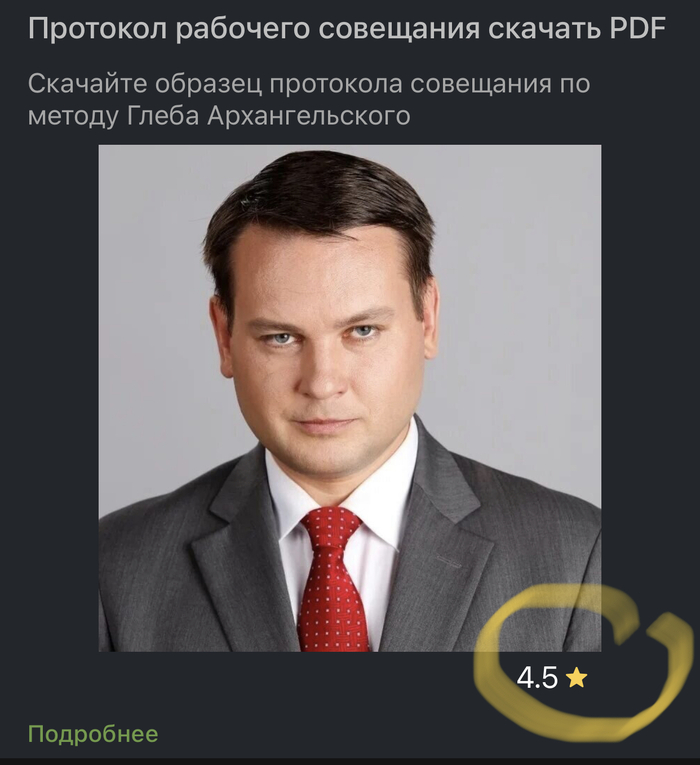 Не так чтобы совсем хорошо. ну так… нормально в целом…