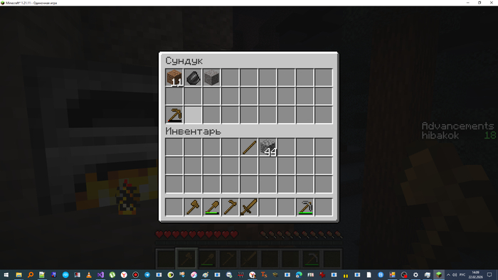 ������ ����� �� ������ ������� ���� ��������� � �������� ����