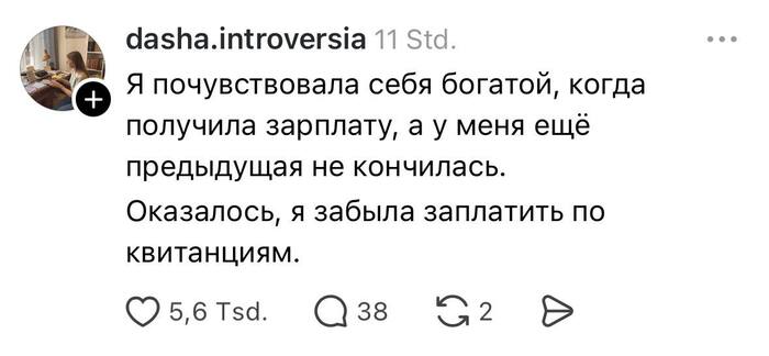 Самый болезненный удар жизни