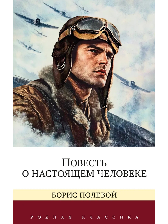 � ���� ��������� ���������, ����������� ��������!