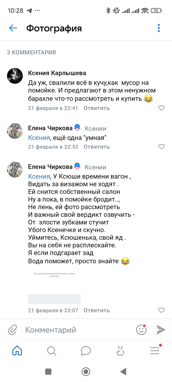 �� ��� �������� �������� � ��� �� �� ������������ ���! 