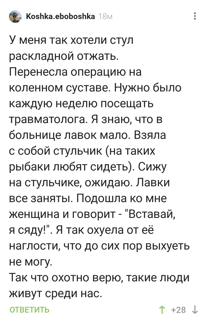 �������, � ����!