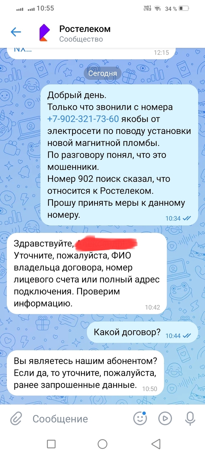 ����������. � ����� ��� ����� �� ��������?