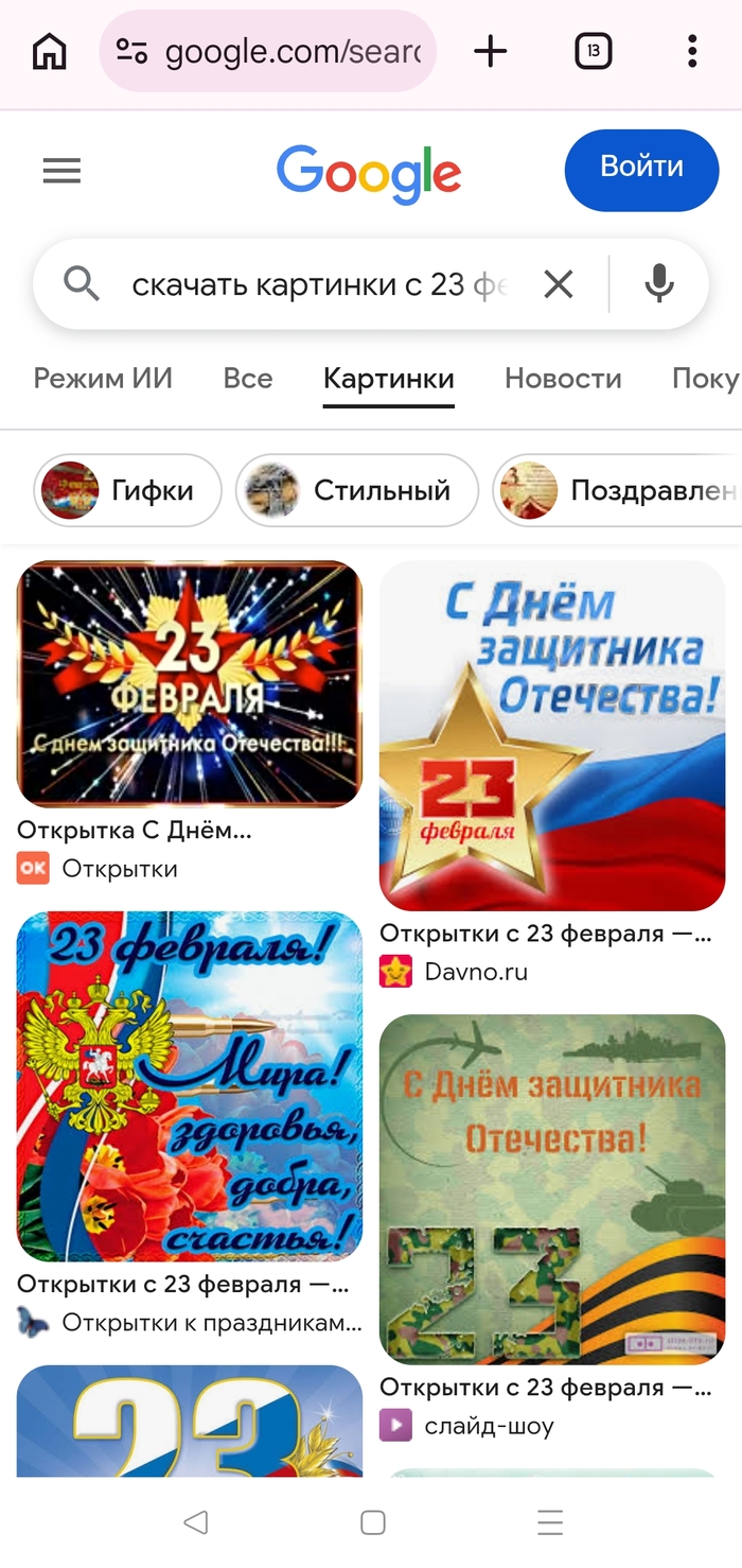 Вместо тысячи слов...