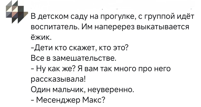 ��� �� ��� ?