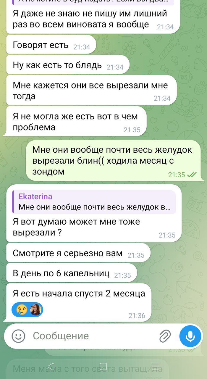 ����� � ���� �� ������ ��� �� ������, �� ������ ��� ����. � �����, ��������� ������ ��� "��� ��� ���� ���� � ��������� ����� ������� - ������ � �����������. ��� ������� ���?? ��������� �� ���� ����!"