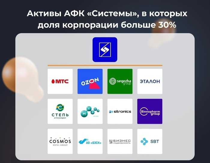 ��������: ������ ��������, BlackTerminal