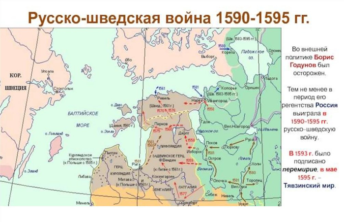 ��� ���������� ������� �������������� �� ������ ������, ������� ����������� � 1709 ���� �� ���������� ����������� ������� (���� ��������� ���� �� �������� ����� ������ ������� �� � ������ XIX ����).