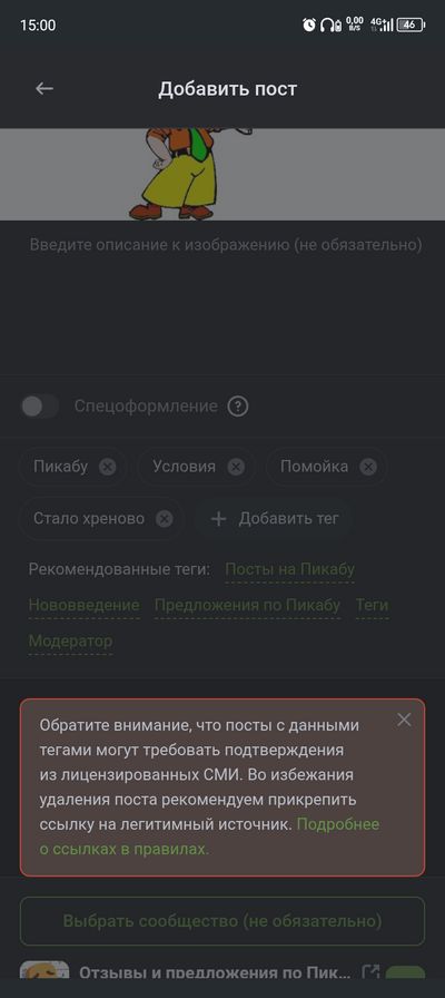 ����������� � �����������