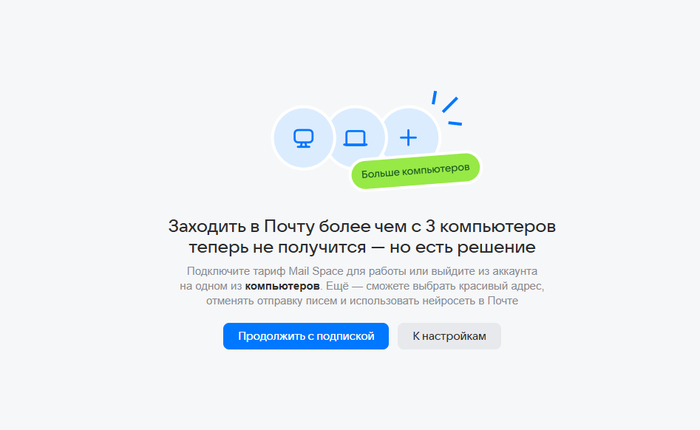 Mail ru ��� ������ ������� ������
