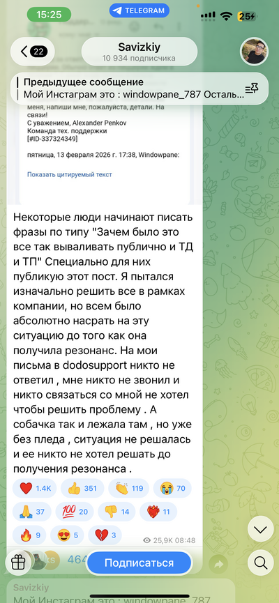 Иллюстрация к комментарию