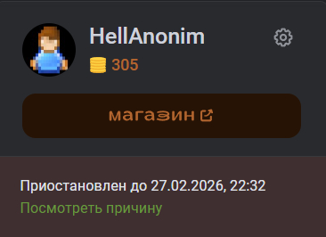 � ��������!