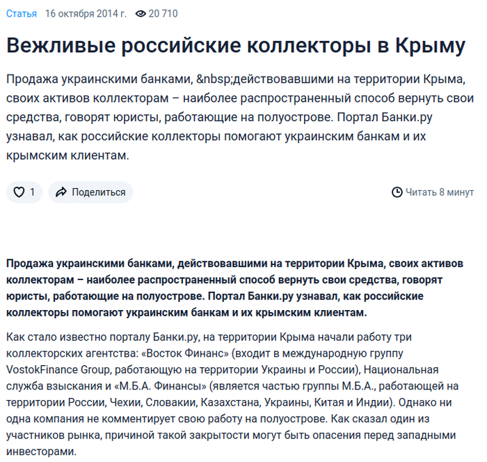 �������� ���������� �������� 2014�2017 ����� � ������ �������������