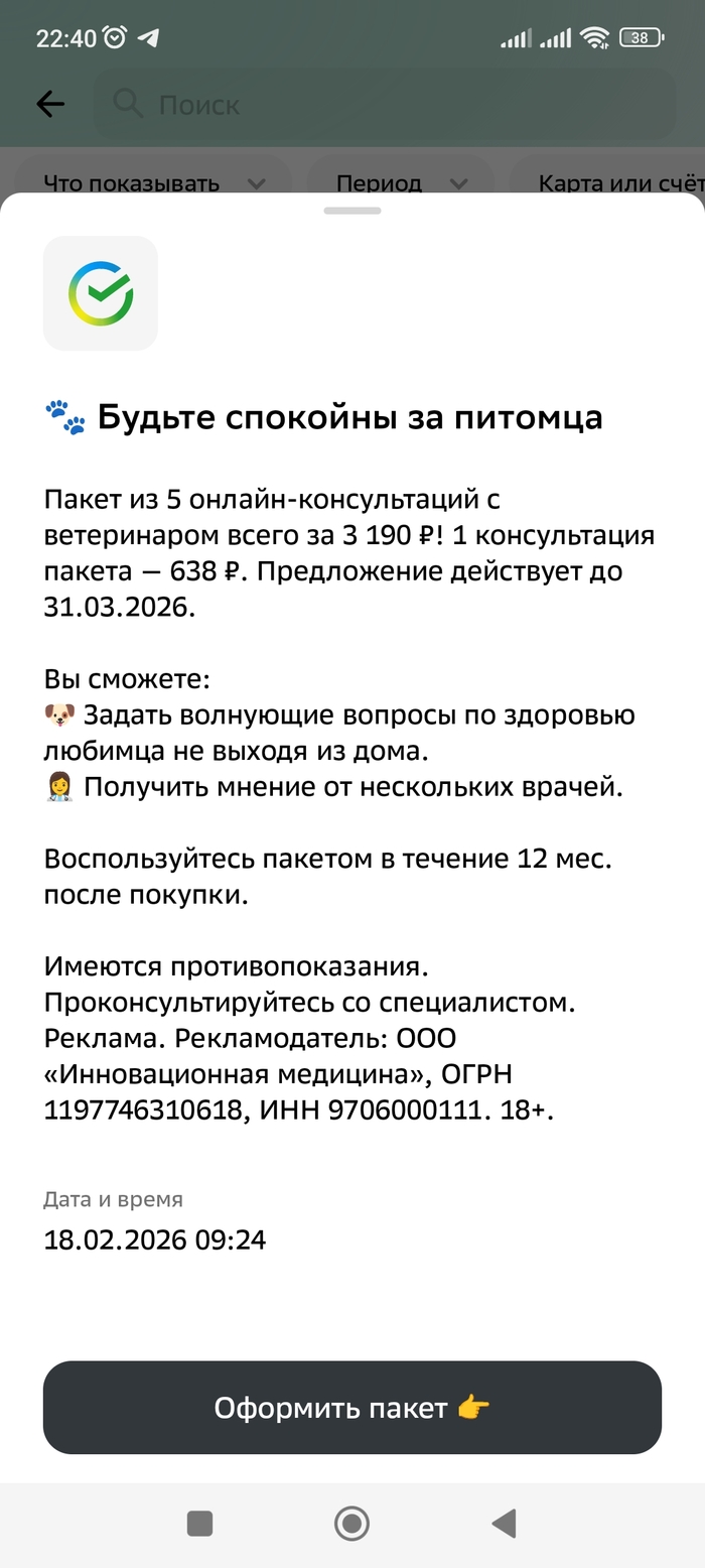 Вы ещё боитесь устанавливать MAX?