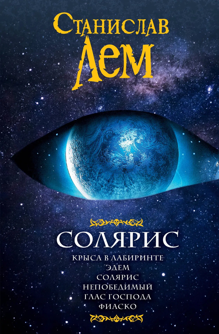 ���������� �3