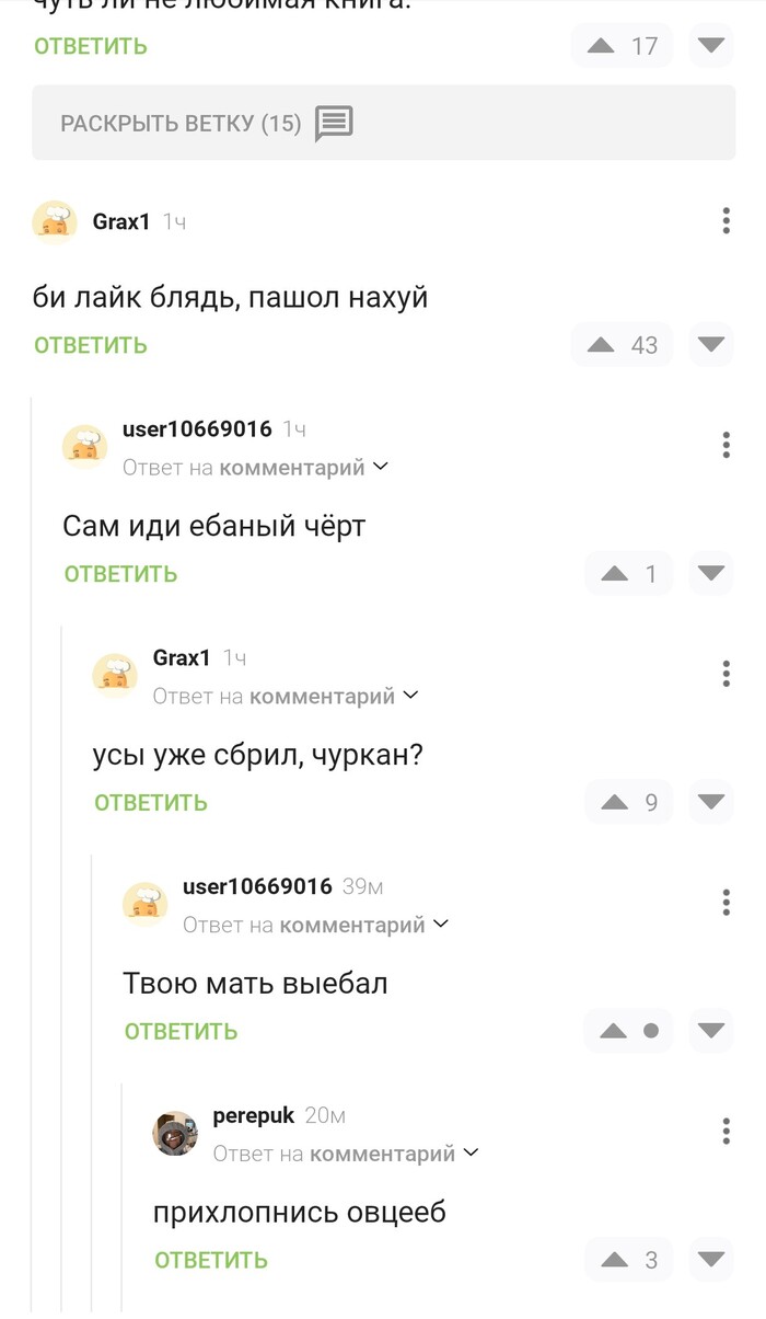 ������������� �� ������ )