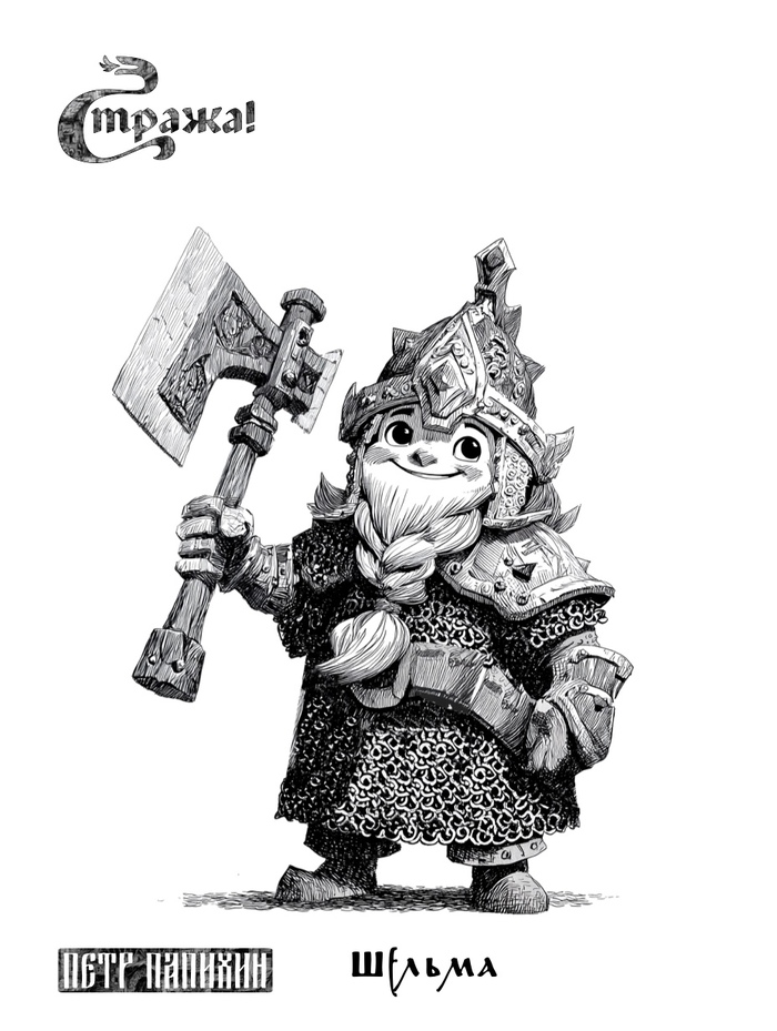 ���� ������� 2026 / ������! / ������