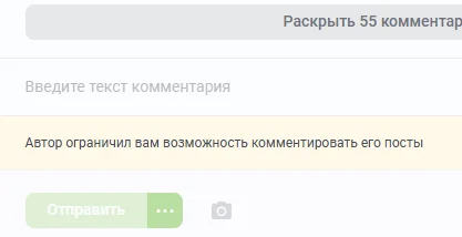Ответ на пост «Строчите и дрочите, мальчики. Не обобщаю. Если это не про него, тот поймет» - Ответ на пост, Срач, Ответ, Жизнь, Мат