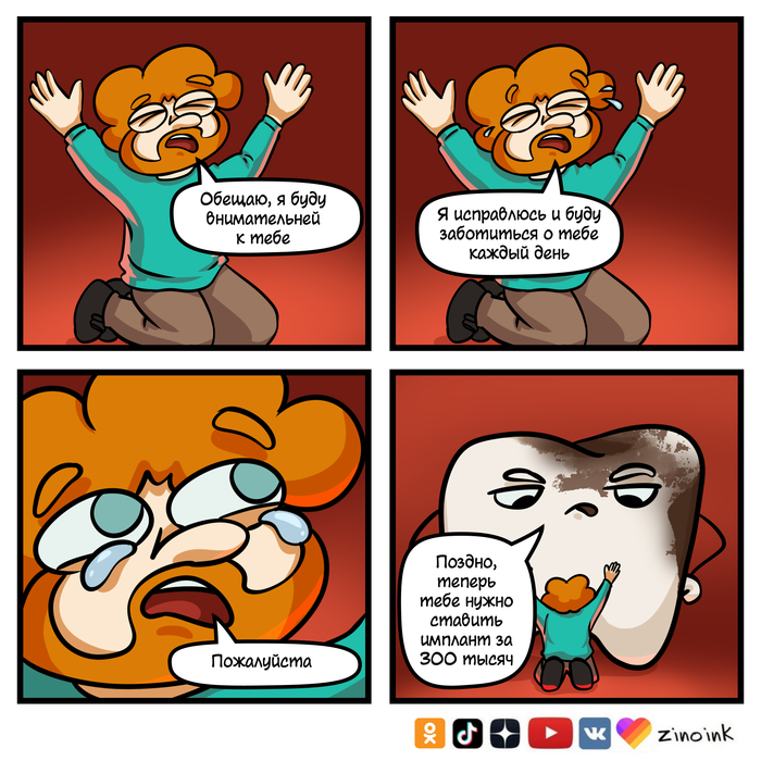 ������, � ���� ������������ � ����!