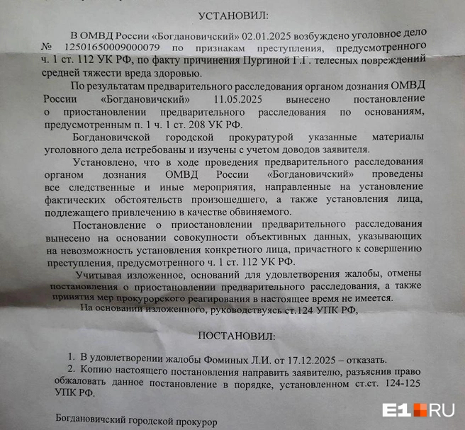 ������������� ������������� ��������: �������� <!--noindex--><a href="https://pikabu.ru/story/pryigala_na_spine_tolkala_tryapku_v_rot_na_urale_babushku_izbili_v_ee_zhe_dome__ona_umerla_a_vinovnik_ne_ustanovlen_13726844?u=http%3A%2F%2FE1.RU&t=E1.RU&h=d14cb2f4849bc246a517d6332b909846dc263a36" title="http://E1.RU" target="_blank" rel="nofollow noopener">E1.RU</a><!--/noindex-->