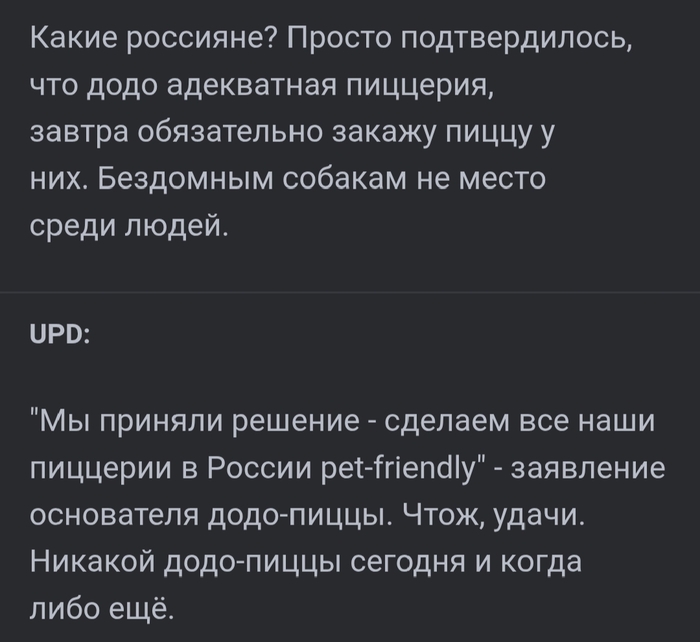 Вращение дивана наглядно)