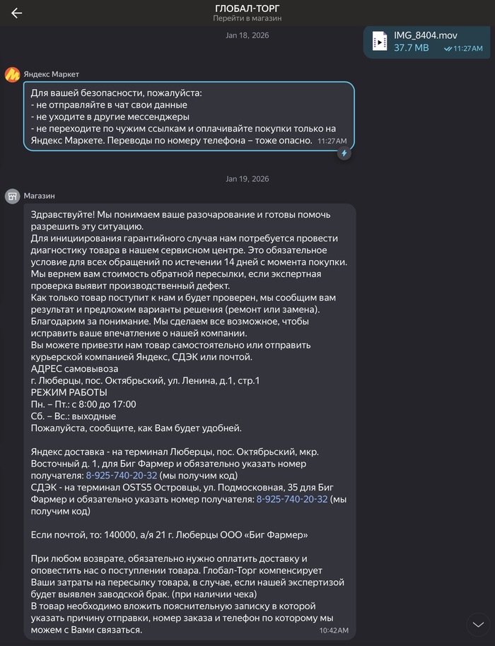 ����� ��������, ��� ��� "������-����" ���������� ��������� ����� �� ��� "��� ������"