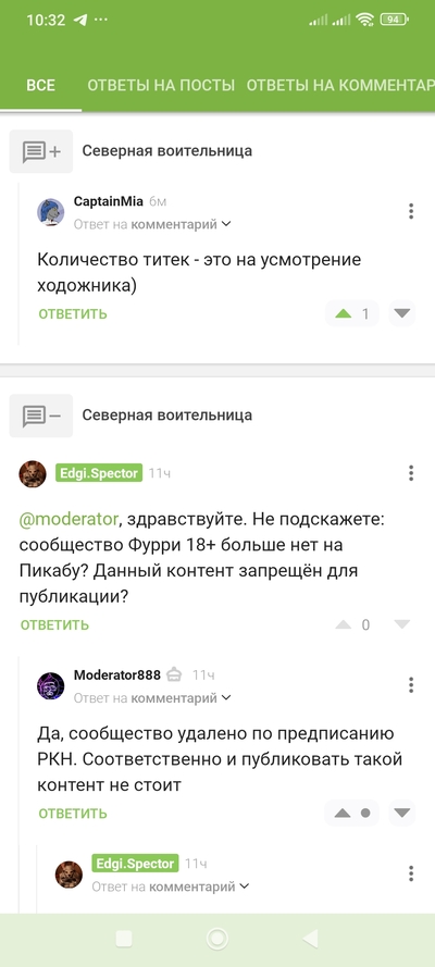 ����������� � �����������