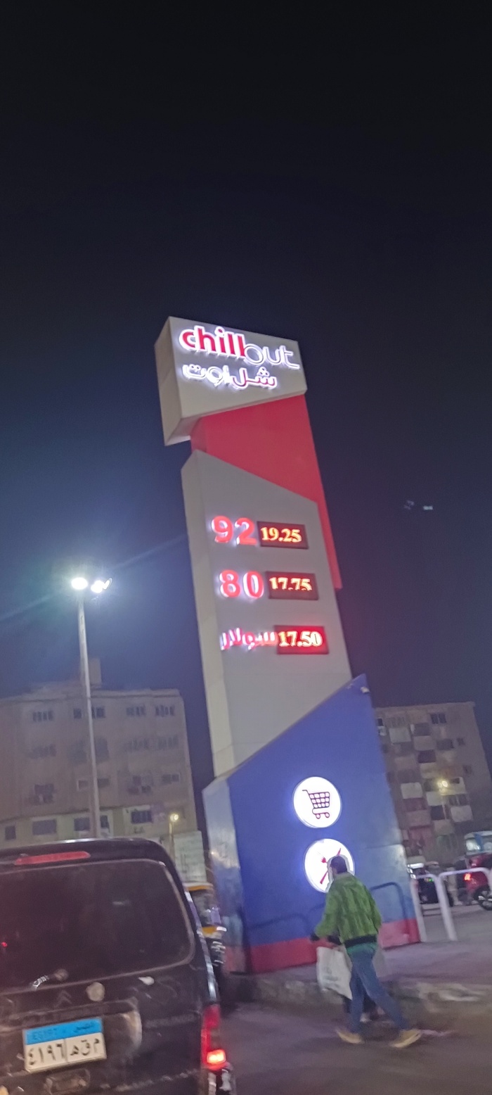 ����� ��� � ������� ������. Carrefour