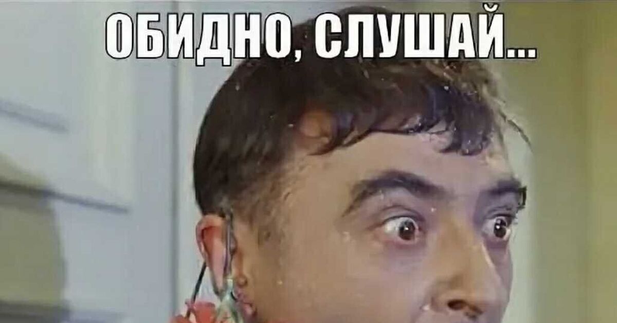 И ни капельки не стыдно И ни капельки не стыдно