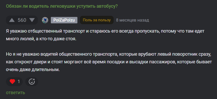 ������ �� ��� ��� �����, � �� ������� ���������� � ������ � ����� ��������� � ���� ����� ��� �� ������.