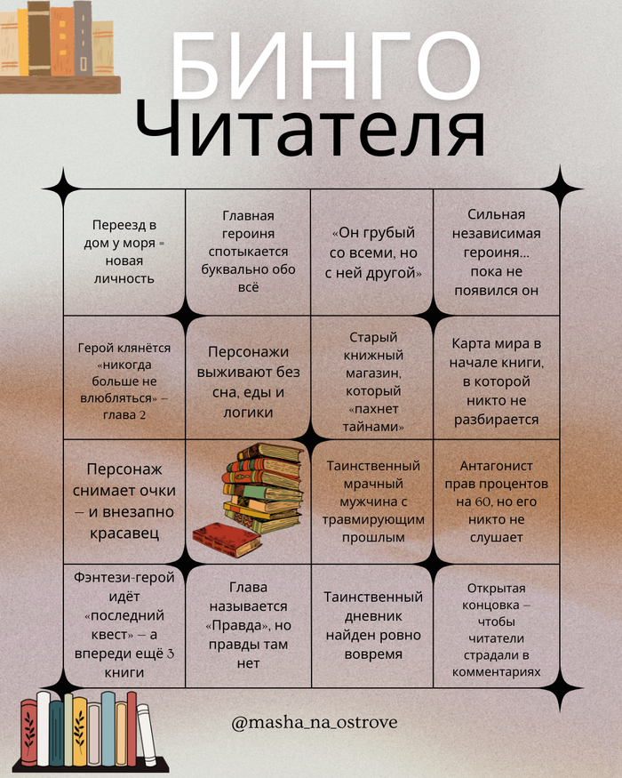 ������� �����