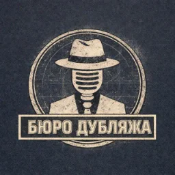 DubbingBureau