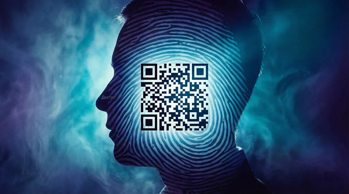 «Вино, сигареты и QR-код». Max официально заменил паспорт при покупке товаров 18+