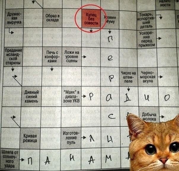 ��� � ������