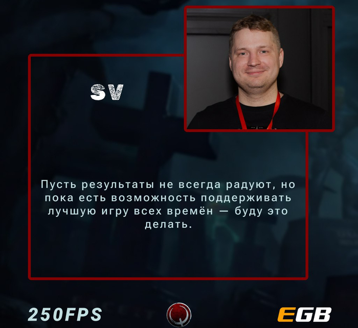 ����-�������� � �������� �SV� ���������� � ���������� ���� �� Quake Live