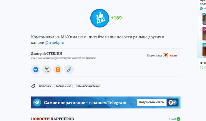 �� ��� � ��������)