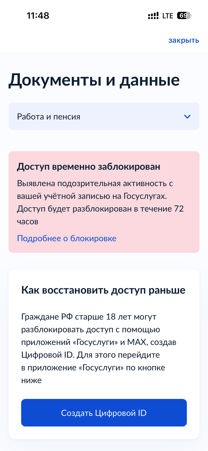 � ������? ��� ��� ���������� ���!