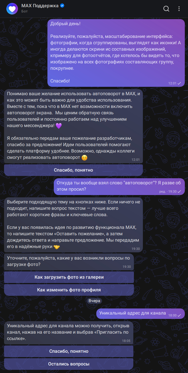 Он просто нахер бредит