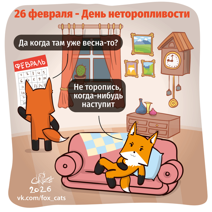 ���� ����-�� �� ������� ����� �����...