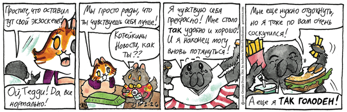 ��������� ������� �� 26.02.2026