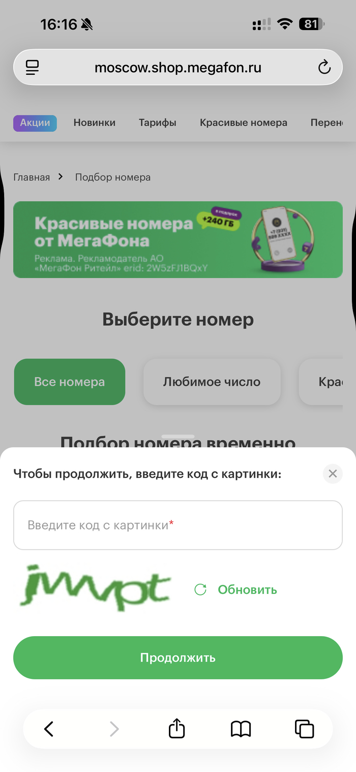 ����� ������ �� ����� ������� ���������� �� �� �����