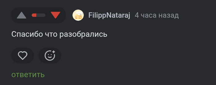 <a href="https://pikabu.ru/story/otvet_ded117_v_avito_proigral_sud_za_blokirovku_akkaunta_i_prinuzhdenie_krutit_golovoy_na_kameru_13732701?u=https%3A%2F%2Fpikabu.ru%2Fstory%2Fotvet_na_post_avito_proigral_sud_za_blokirovku_akkaunta_i_prinuzhdenie_krutit_golovoy_na_kameru_13731603%3Fcid%3D384406385&t=%23comment_384406385&h=bf747fa54cd53f7b7853ba1830a189cada6573a4" title="https://pikabu.ru/story/otvet_na_post_avito_proigral_sud_za_blokirovku_akkaunta_i_prinuzhdenie_kruti..." target="_blank" rel="noopener">#comment_384406385</a>