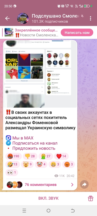 Иллюстрация к комментарию