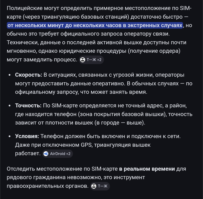 ����� �� ���� �! ����: ��������� � ��������� ������� ������� �����, �������� ����������