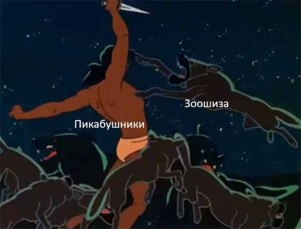 Это была славная битва...