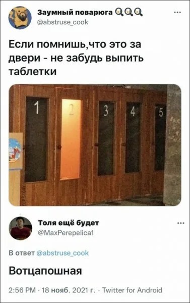Иллюстрация к комментарию