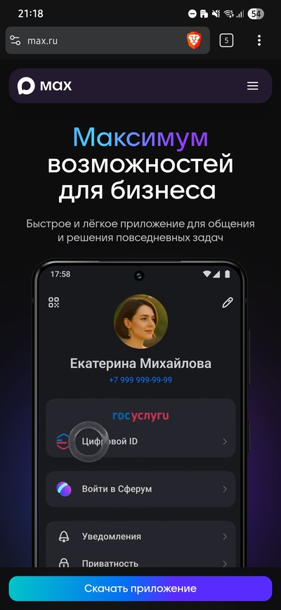 Иллюстрация к комментарию