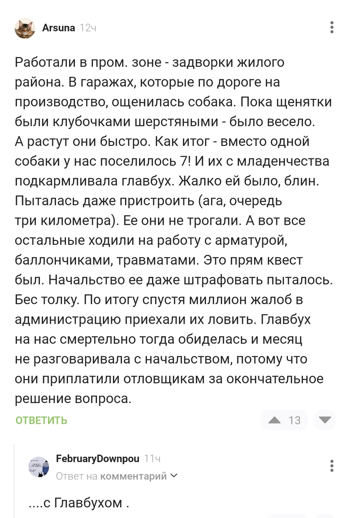 Решение Вопроса !!!