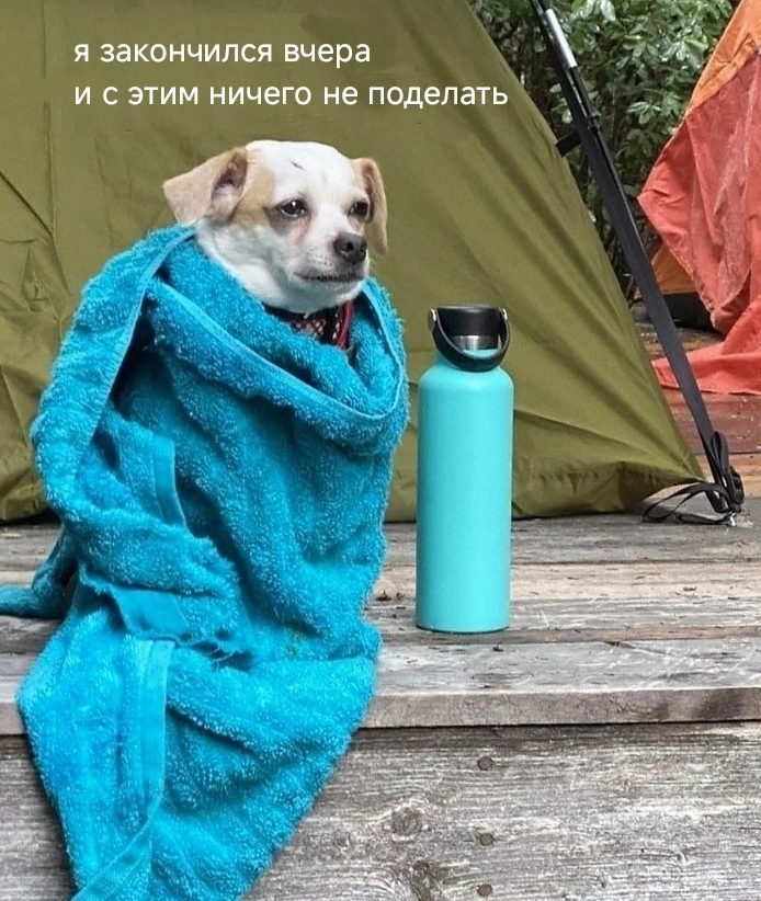 Я просто посижу и подожду