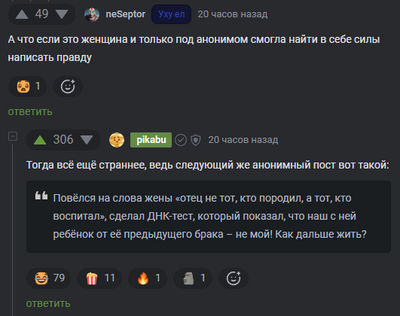 Иллюстрация к комментарию